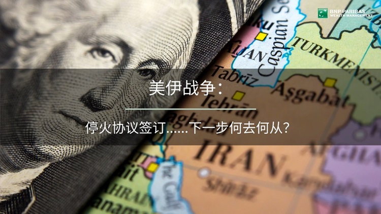 《投资导航》2026年4月版