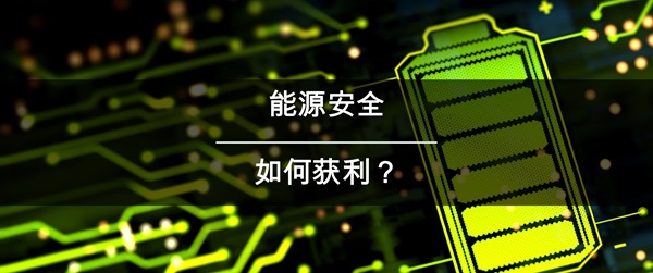 《投资导航》2026年5月版
