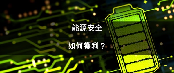 《投資導航》2026年5月版